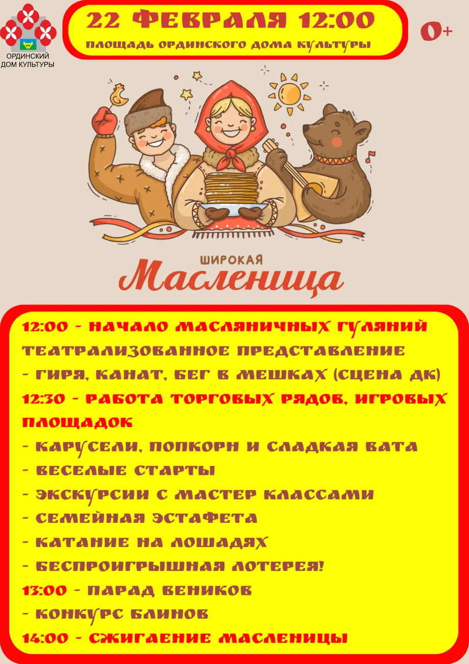 23 августа (2)